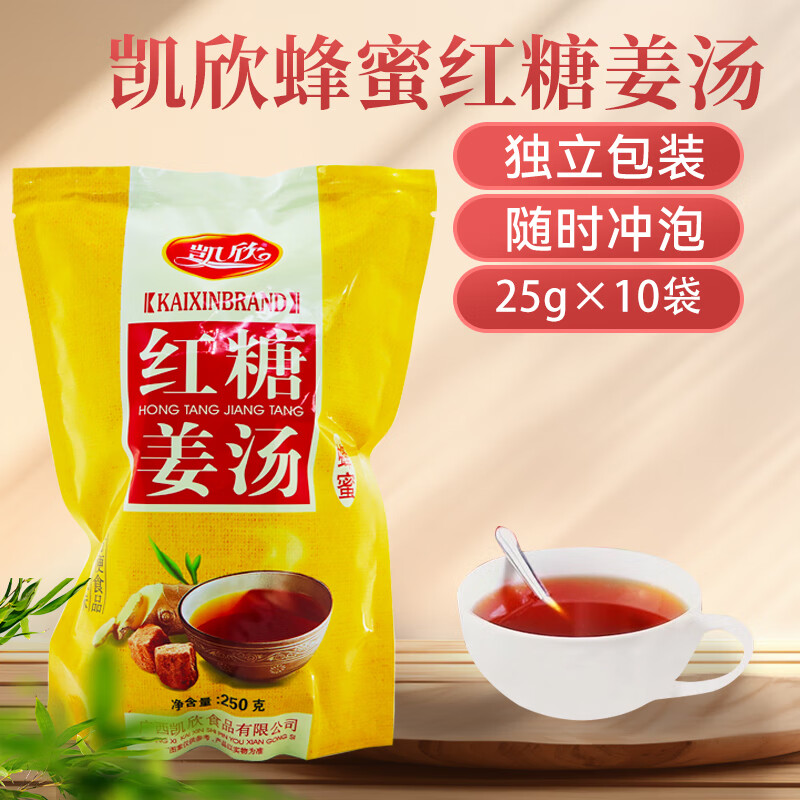 凯欣蜂蜜红糖姜汤 250g 蜂蜜红糖生姜姜汤香甜口味 1袋