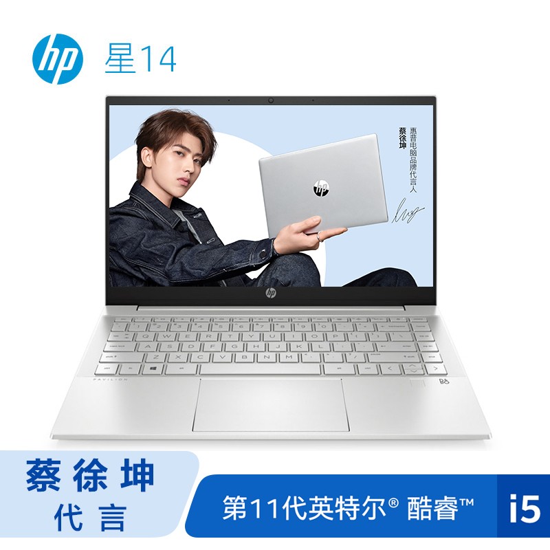 惠普(HP)星14 14英寸轻薄窄边框笔记本电脑(i5-1135G7 16G 512GSSD MX450 2G独显 FHD IPS)月光银