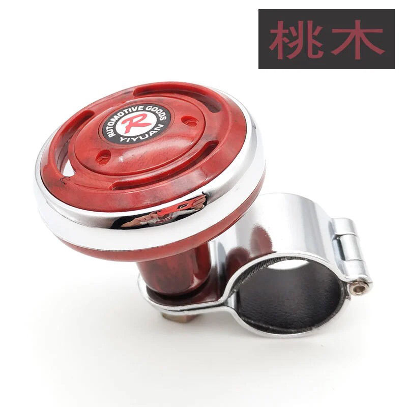 汽车方向盘助力球转向器多功能省力拐弯倒车辅助轮轴承式货车 桃木