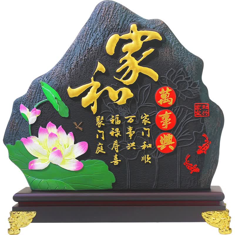 家和万事兴活性炭雕工艺品客厅玄关碳雕家居装饰品酒柜