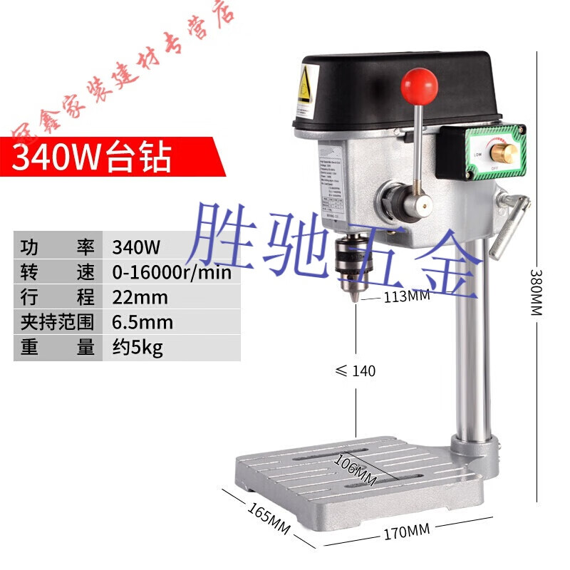 狮臣家用微型调速220v精密小台钻多功能钻孔铣床小型木工佛珠制作工具