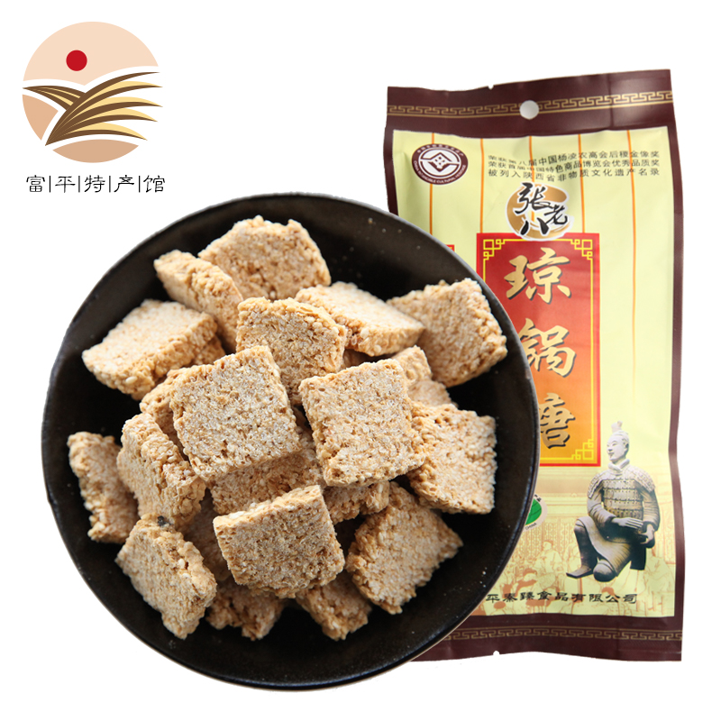 张老八琼锅糖休闲零食 富平流曲特色美食 非物质文化遗产 白芝麻300g