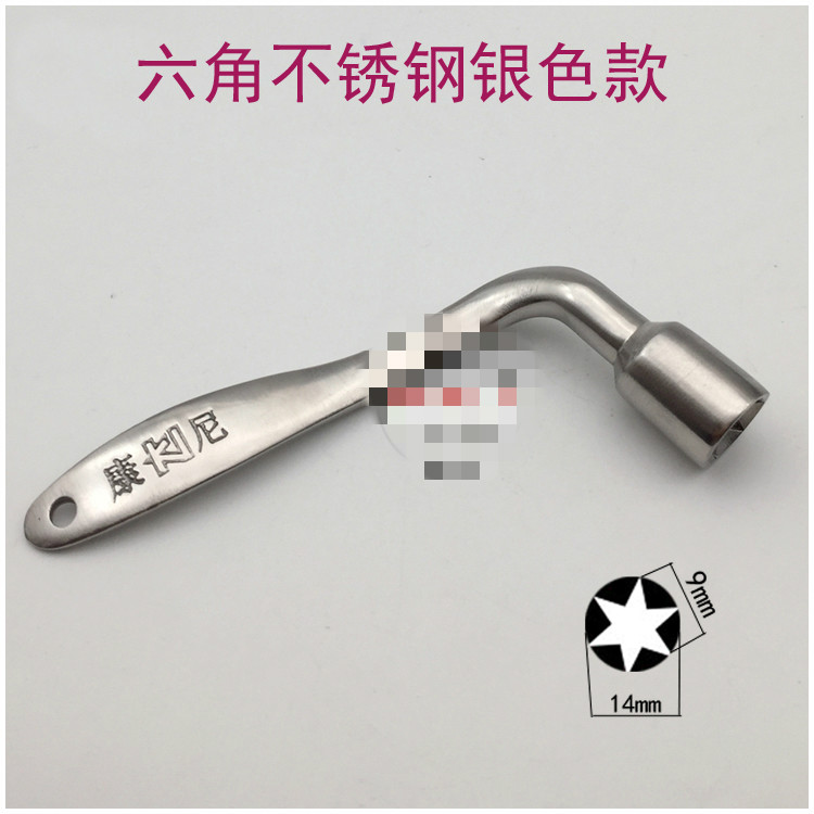 铁路高铁动车火车电梯三角钥匙内六角钥匙不锈钢六角通用三角 内六角