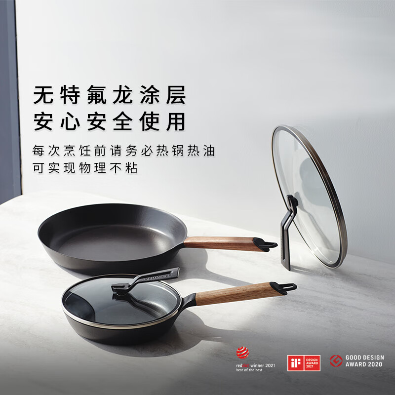 VERMICULAR【平底锅】日本唯米乐进口珐琅铸铁煎锅 无涂层超轻量 易打理 带锅盖-平底锅 26cm 黑胡桃木锅柄
