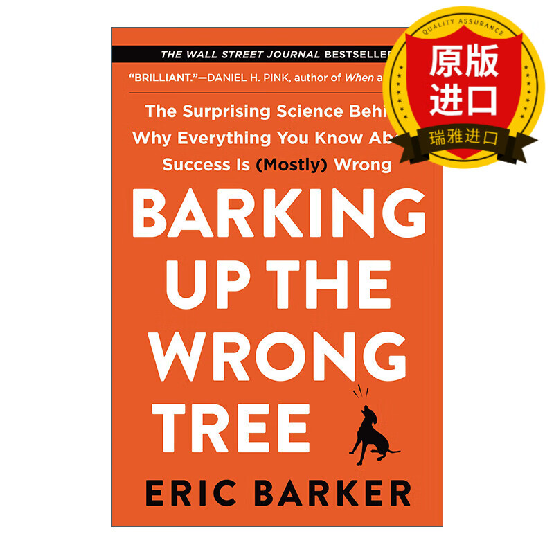 the wrong tree 有效努力 放大你的核心优势 破除成功学的迷信 英文版