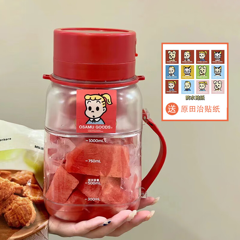 卡屋kawu卡屋榨汁机手动榨汁杯吸管吨吨杯男女可携式电动大容量夏刨冰