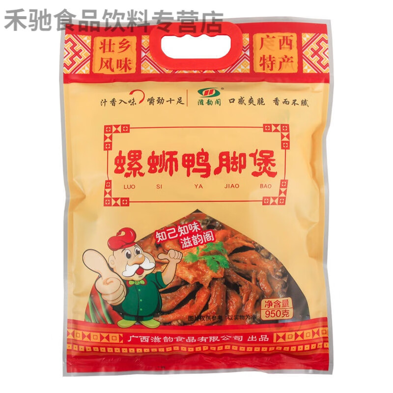 滋韵阁螺蛳鸭脚煲广西特产壮乡风味田螺鸭爪鸭掌真空包装加热即食