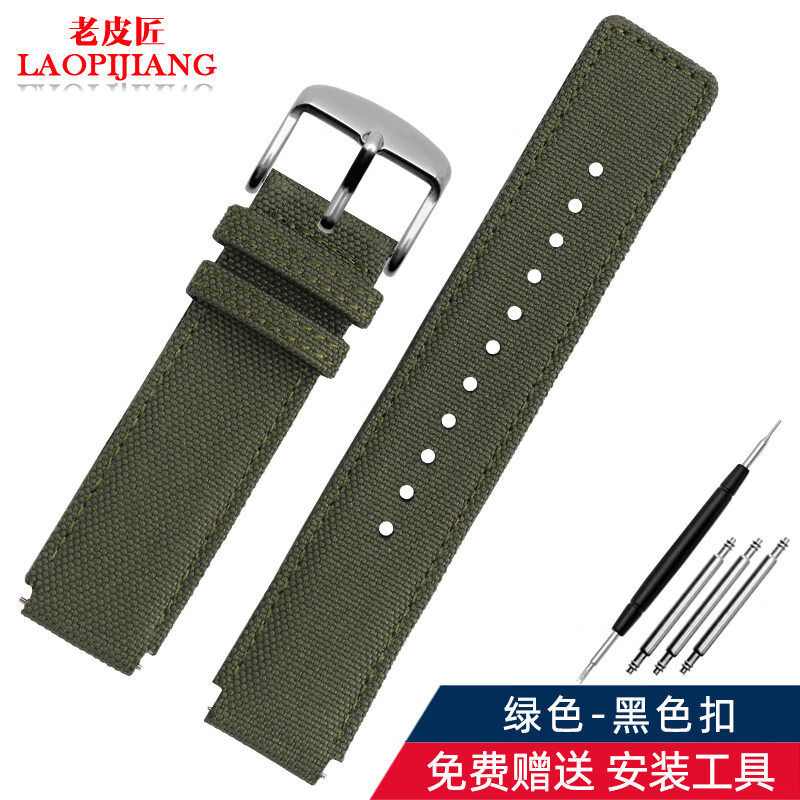 老皮匠适配卡西欧mwa-100h/-1a/2a/hd黑暗钢铁之心黑武士尼龙帆布手表