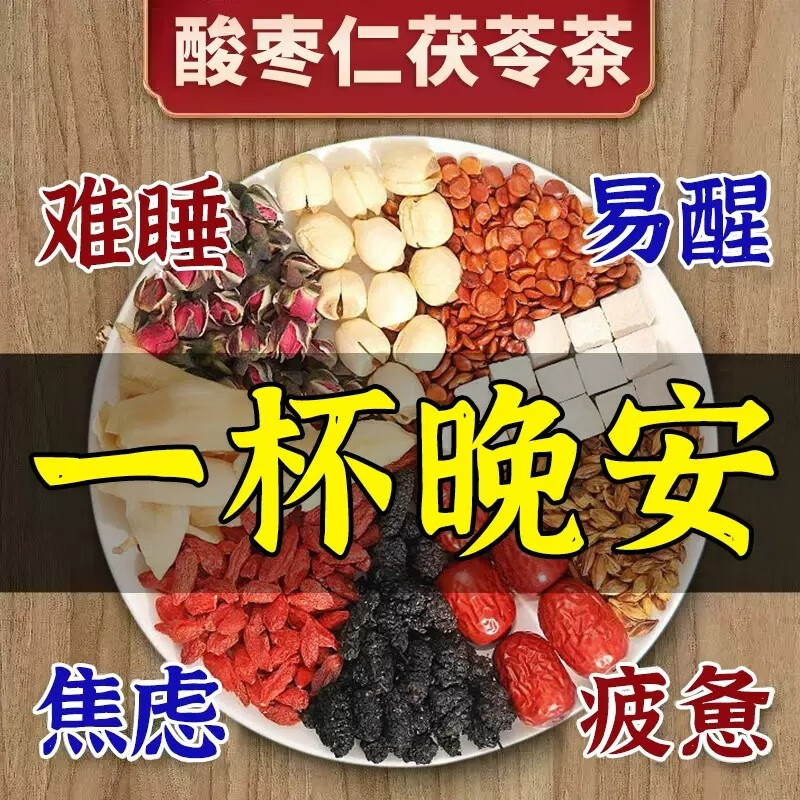 查询养生茶历史价格的软件|养生茶价格比较