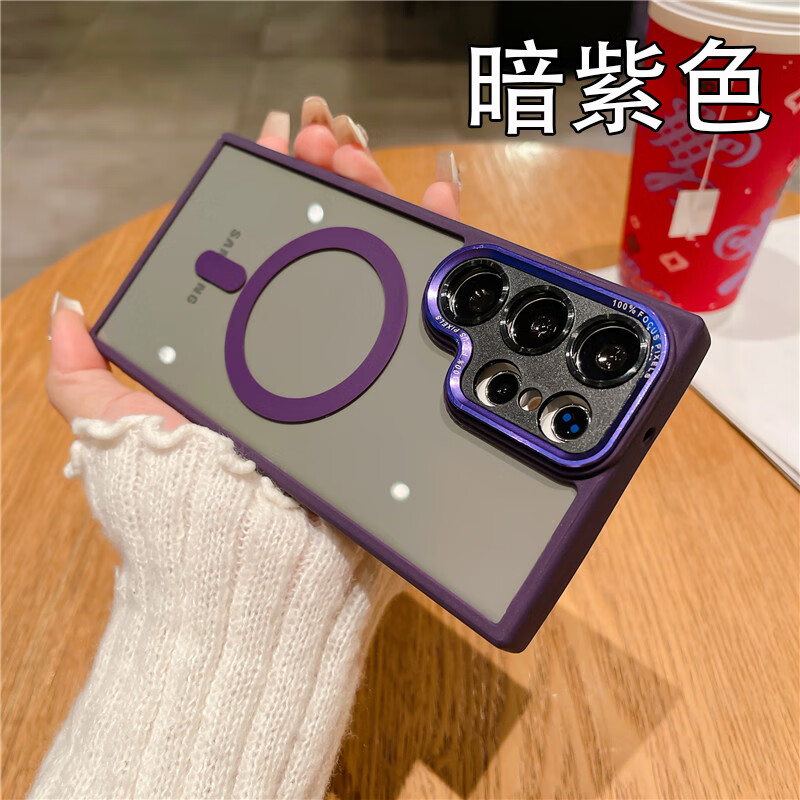 精盾金属镜头-支持无线充电-自带防尘网-暗紫色 三星galaxy s20