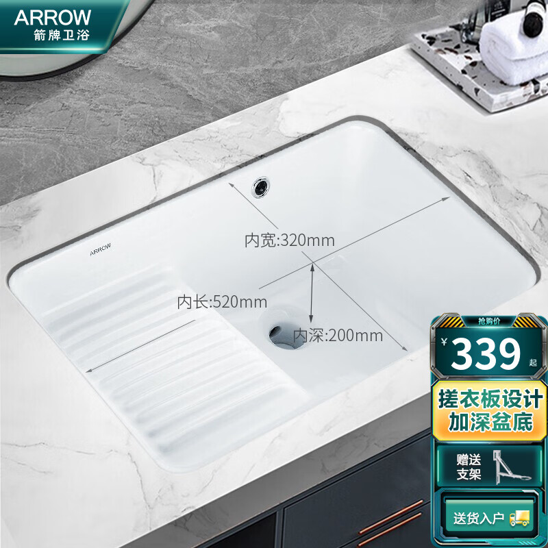 行业人感受箭牌（arrow）洗手盆质量反馈如何，亲身使用感受