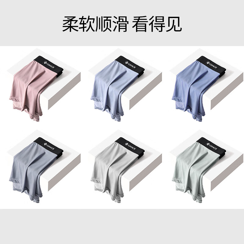 洁丽雅男士内裤4条装裸感平角裤云感男式裤衩大码男生四角短裤头 烟灰/绿灰/蓝灰/紫灰 4条 XL (100-130斤）