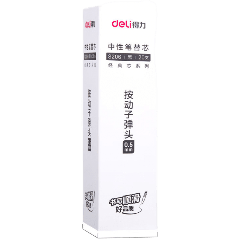 得力（deli） 按動(dòng)中性筆芯0.5mm彈簧頭按動(dòng)筆芯大容量水筆替芯按壓式筆芯 20支（S206）
