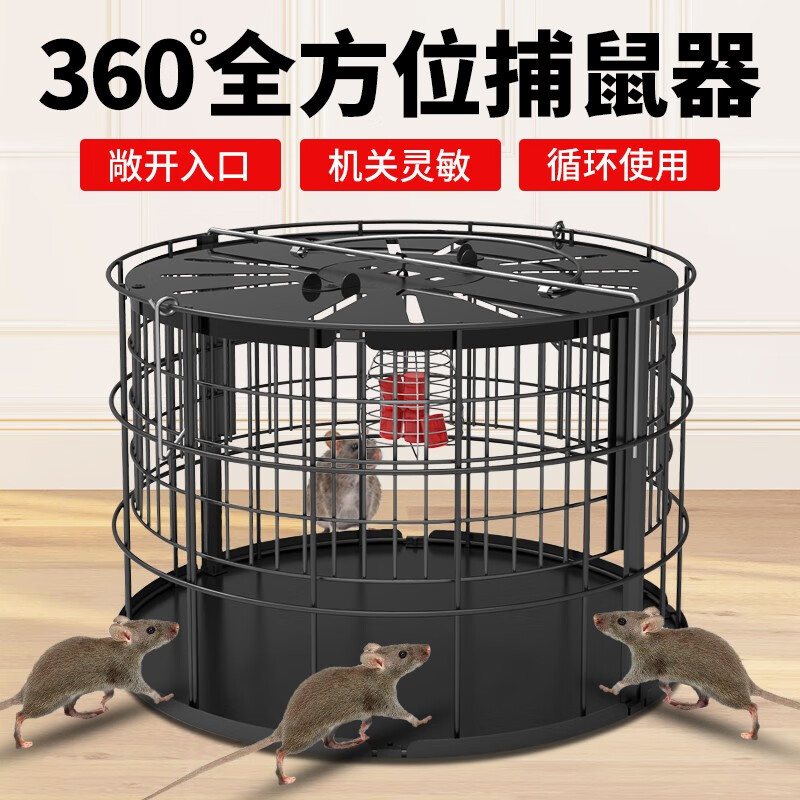 施恩德捕鼠超强家用全自动连续驱赶捉老鼠笼老鼠夹捕鼠器灭鼠捕鼠笼ll