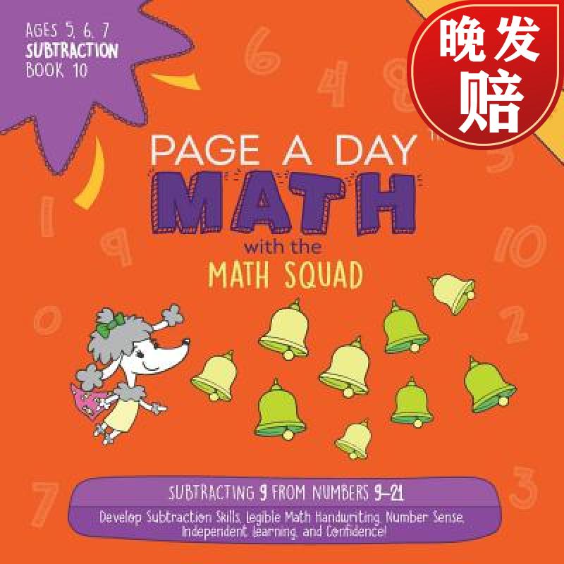 【4周达】page a day math subtraction book 10: subtracting 10
