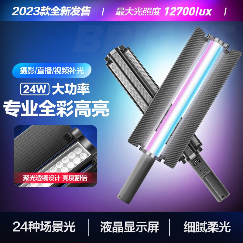 影棚器材历史价格查询网站|影棚器材价格走势