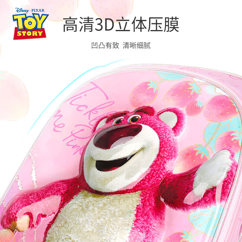 迪士尼(Disney)小学生书包女生护脊一到三年级大容量新款减负女孩儿童背包 草莓熊【B26047-T1X】