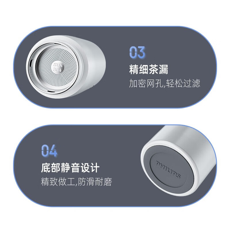 飞利浦(PHILIPS)智能保温杯 316L不锈钢泡茶杯 男女节日送礼水杯大容量车载办公杯 【智能温显】泡茶杯-白色500ml