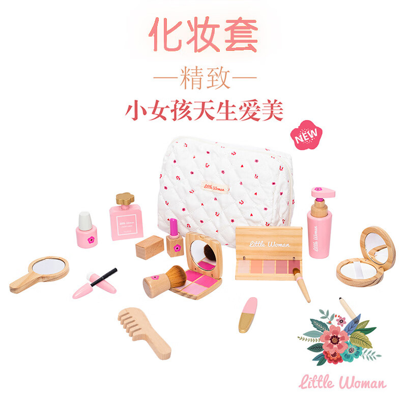 少儿角色扮演游戏(儿童角色扮演小游戏)