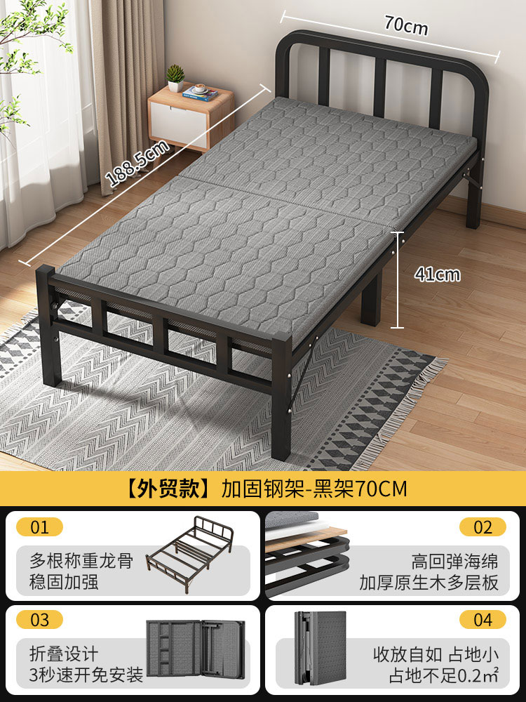 8米可折叠单人床折叠单人床 款-加粗钢架-黑管70cm-u58