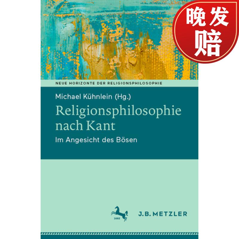 【4周达】religionsphilosophie nach kant: im angesicht des bosen
