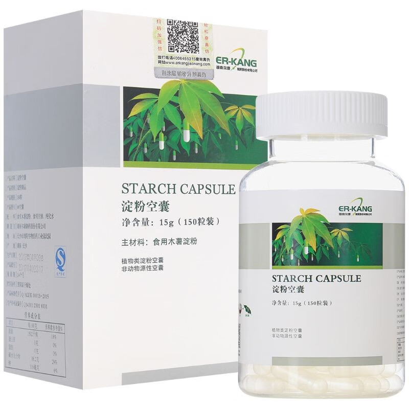 尔康制药淀粉空囊15g150粒o#空囊 1盒装