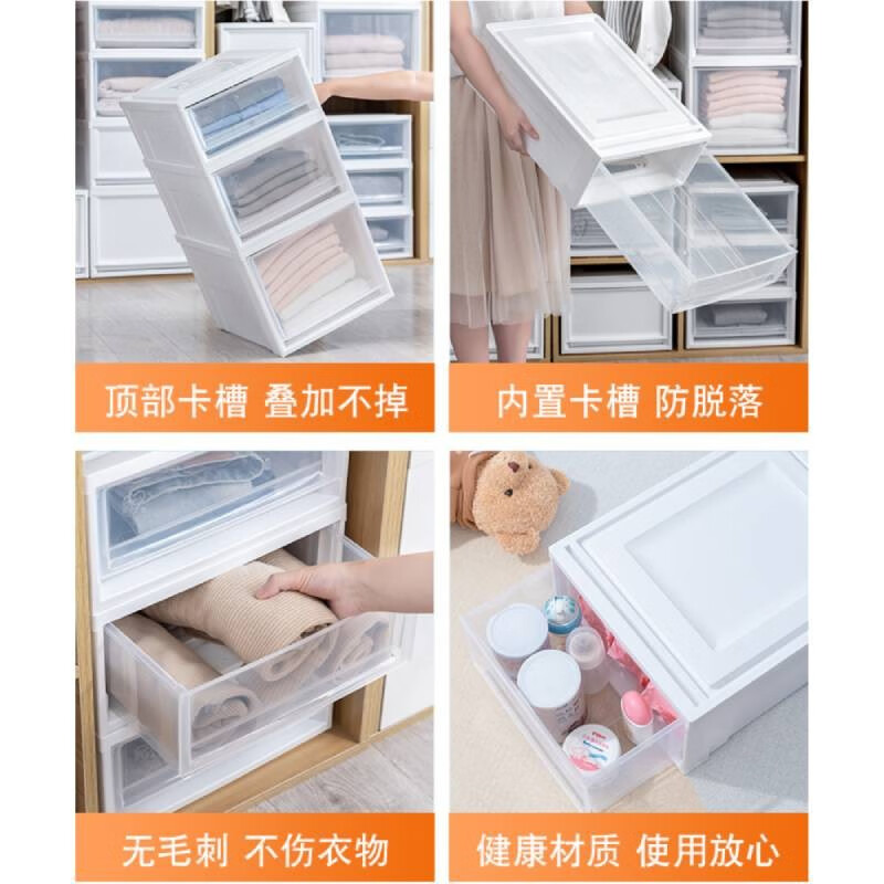 「买3兔1」日本爱丽思收纳箱可叠加塑料抽屉式收纳箱储物箱透明内衣收纳盒简易爱丽丝收纳柜百纳箱爱丽丝 47L的尺码？