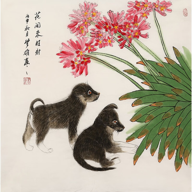 名家方楚雄字画斗方精品国画手绘名人花鸟写意书画动物作品带证书纯