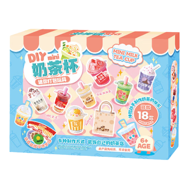 ���ڲ�����������DIY�����̲豭��������ʳ�����ͽ����ϰ�����Ů������������� ����MINI�̲豭��װ-18��