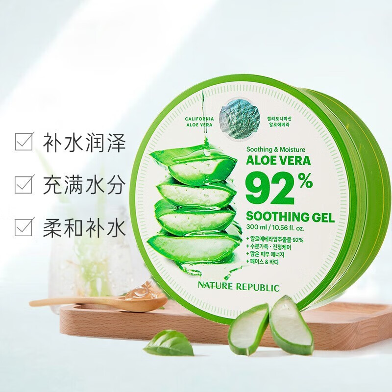 自然乐园(nature republic) 韩国自然共和国纳益其尔芦荟胶自然乐园