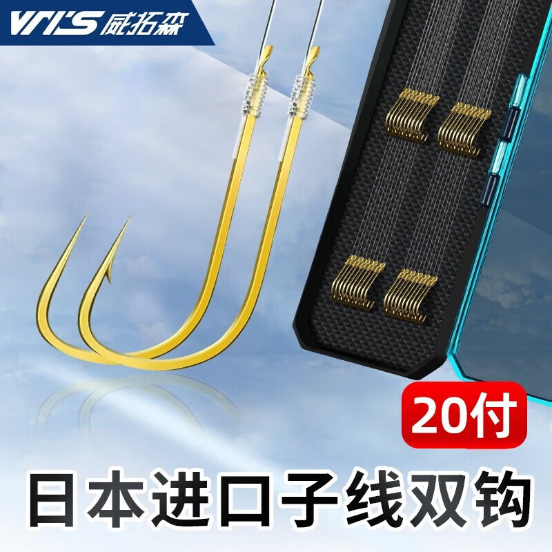 有什么软件可以看鱼钩历史价格|鱼钩价格比较