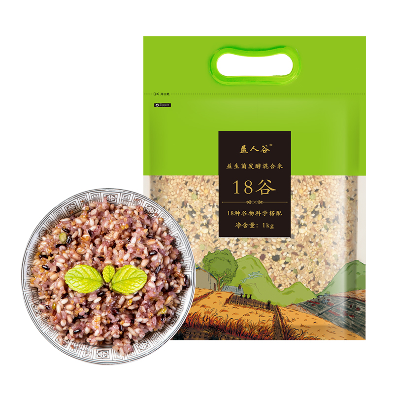 益人谷益生菌发酵米18谷(1kg)五谷杂粮饭 粗粮粥米糊饭团 孕妇宝宝