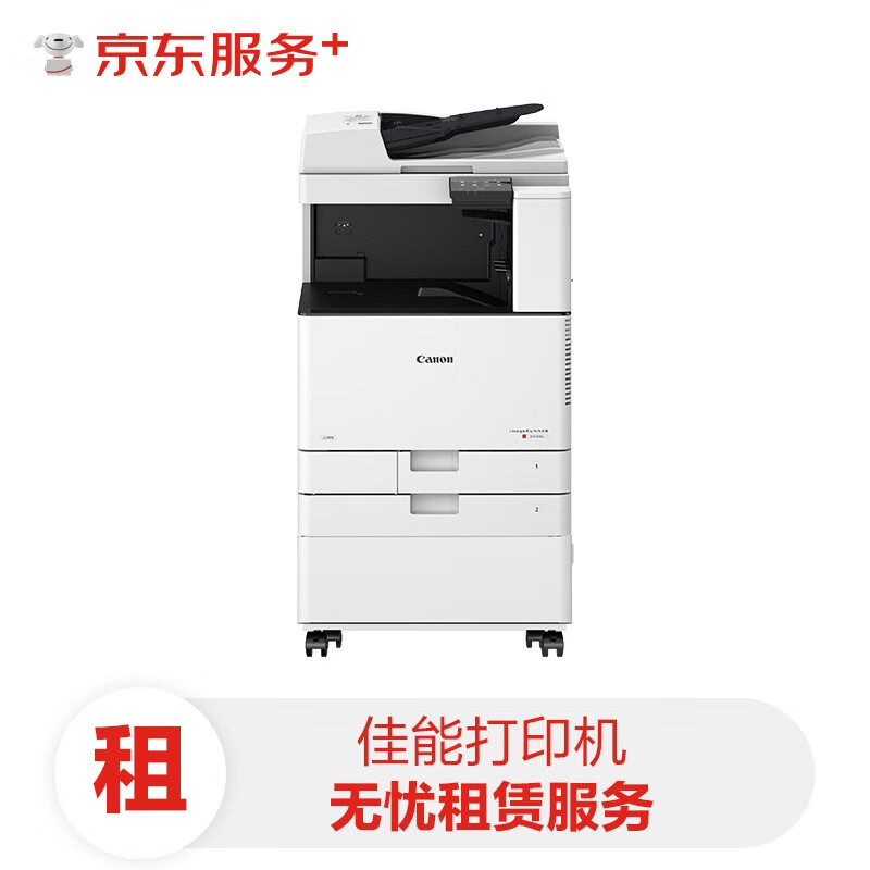 京东数码家电 2020-09-23 - 第22张 | 最新购物优惠券 京东数码家电 2020-09-23 - 第22张 | 最新购物优惠券