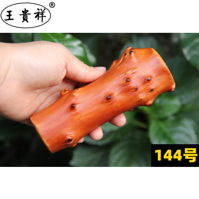 花椒木把玩檬子木按摩手把件疙瘩棒刺瘤手搓棍随身盘玩贵州特产文玩非
