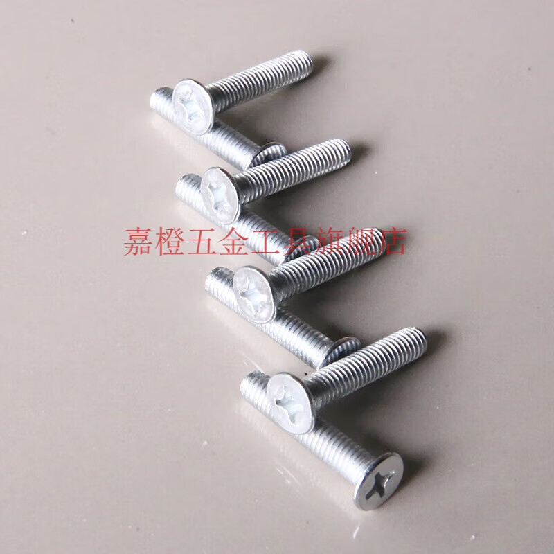 短云 防静电地板支架用螺丝 螺丝全钢地板专用螺丝 架空地板用螺丝