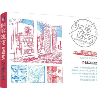 行政职业能力测验