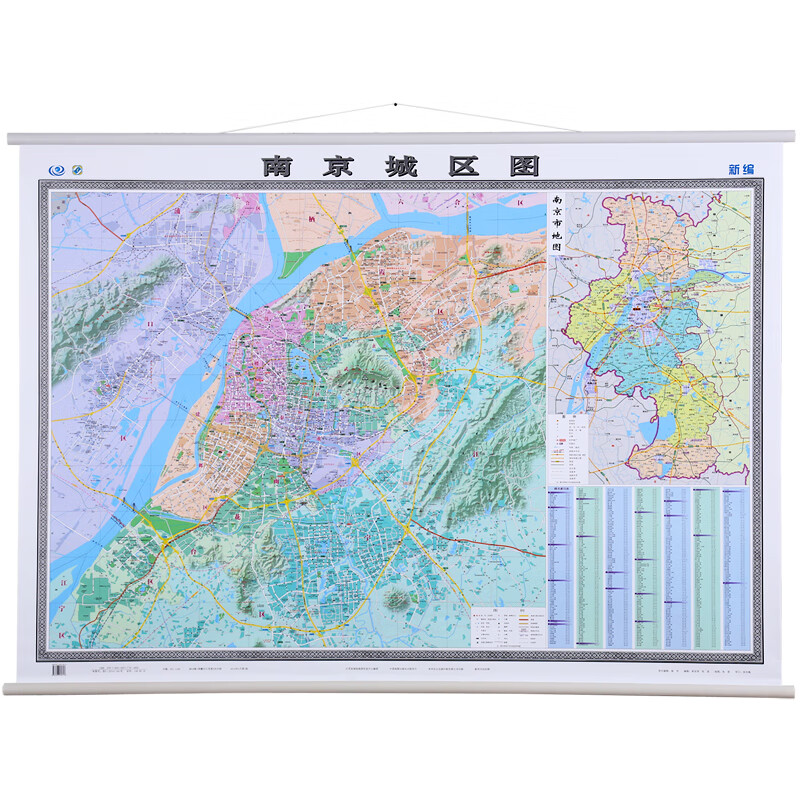 5x1.1米 南京市地图挂图 高清防水覆膜 挂绳办公