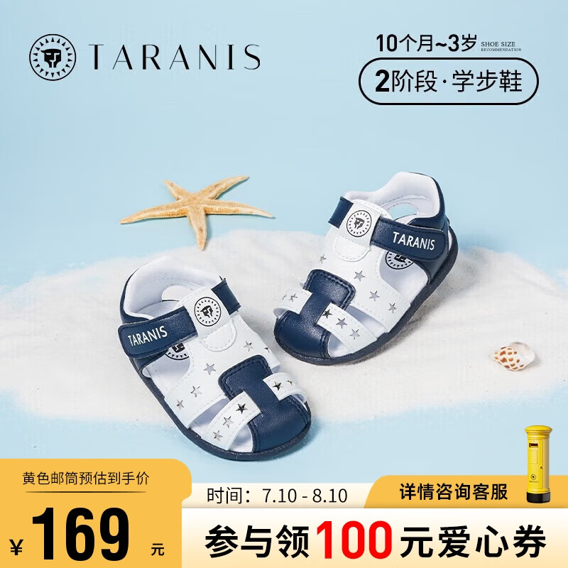 京东新品首发 2023-07-24 - 第26张  | 最新购物优惠券