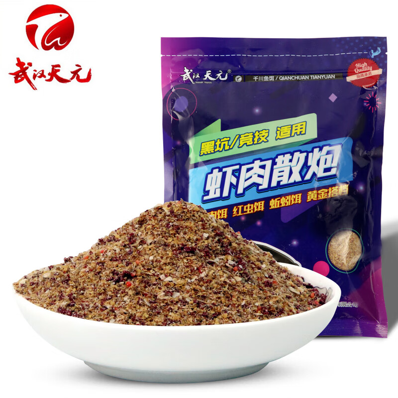 正品武汉天元鱼饵 虾肉散炮 黑坑竞技鲫鱼鲤鱼钓鱼饵料 600g 虾肉散炮