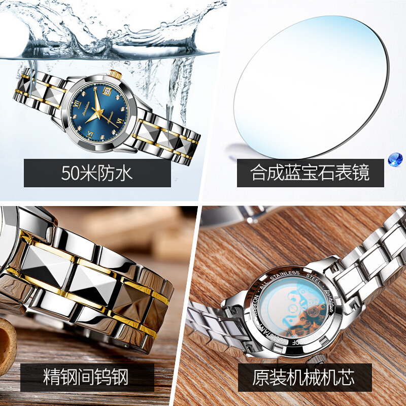 金仕盾瑞士2024年新款防水男女士手表情侣情侣款一对机械表官方十大名表 8813钢带间蓝情侣手表一对