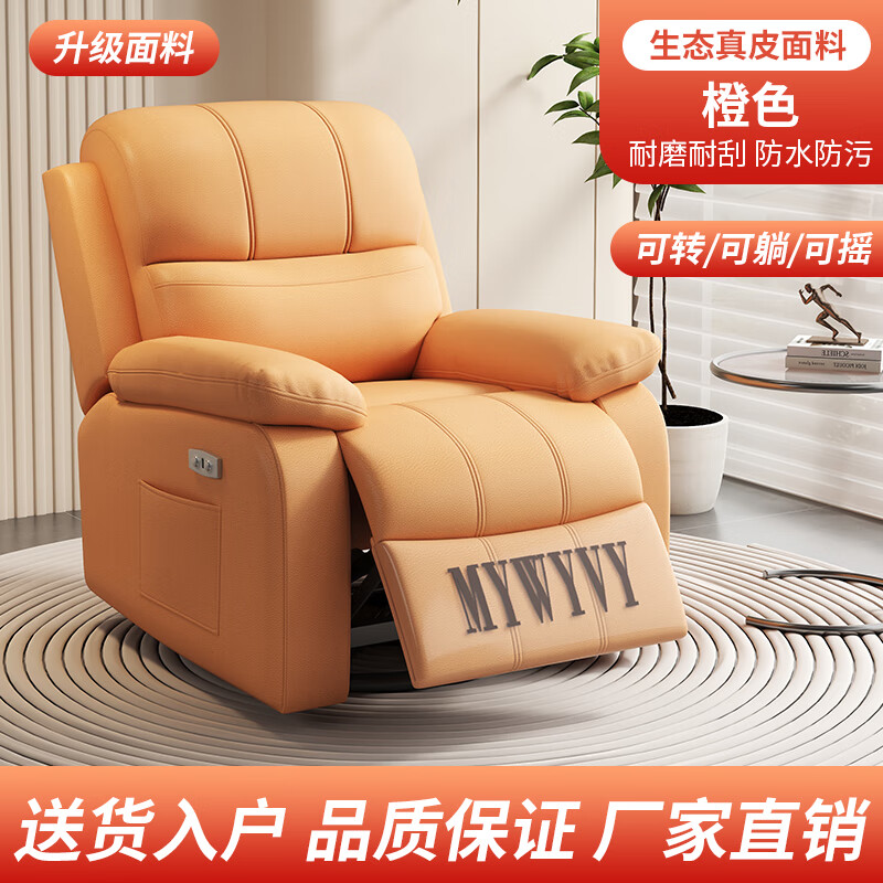 С������̫�ղն๦��ͷ�ƺ���ɳ���������ο������ɵ���èץƤ�綯��Ħ�� ��ɫ��̬��Ƥ �綯����+usb+ҡת+8����Ȱ�Ħ 3320.85Ԫ��3��(��1106.95Ԫ/��)