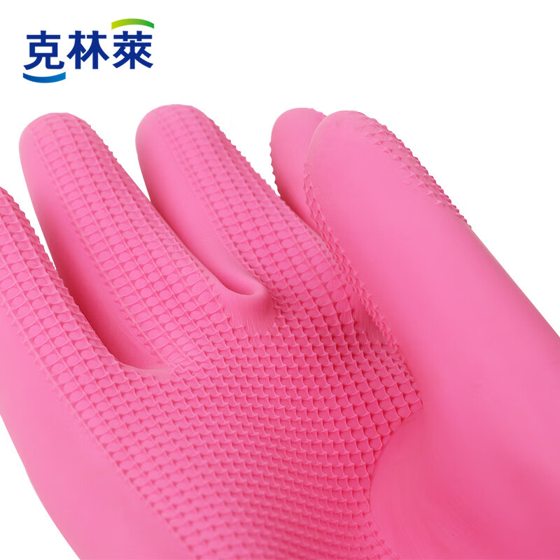 克林莱进口天然橡胶手套洗碗厨房清洁家务洗衣服刷碗耐用饭店餐厨适用 【官方直营】红色 小号 S码 无logo（无束口）
