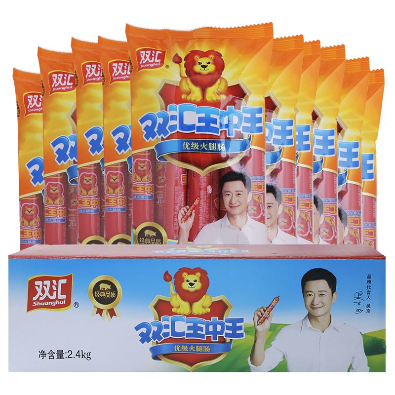 双汇系列火腿肠价格走势分析