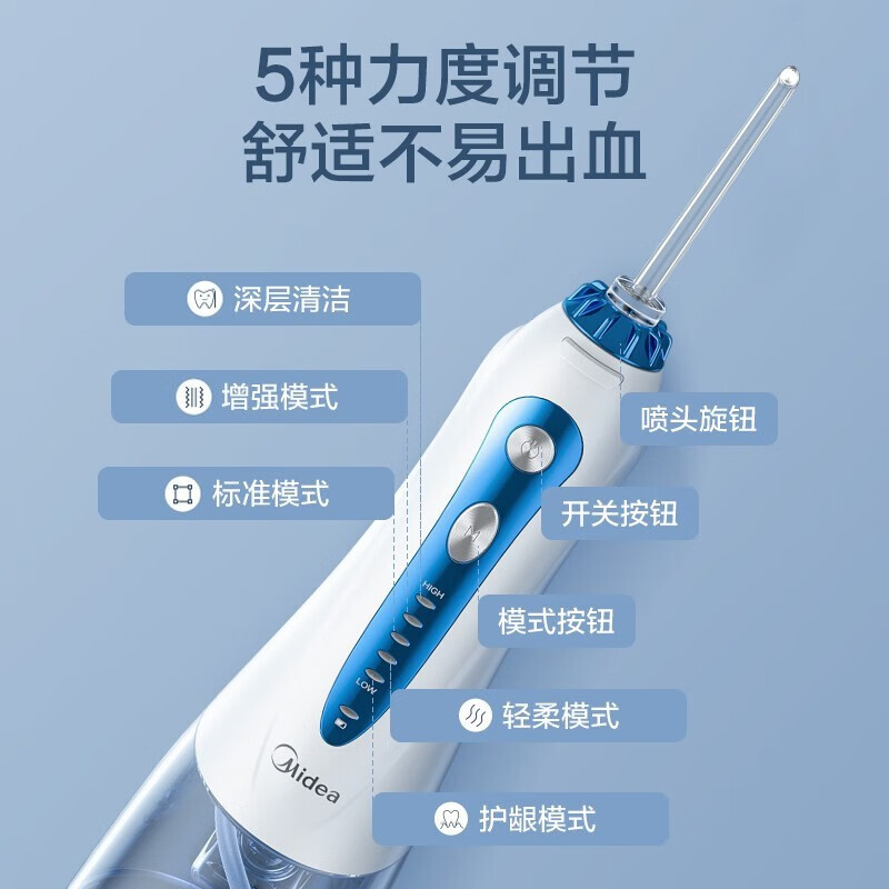 美的（Midea）小蓝鲸冲牙器便携洗牙器电动正畸水牙线家用洁牙器 60天续航 重力球设计MC-BJ0102 小米白系列