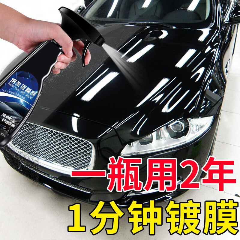 咨询一下远彤车仆镀膜剂评测入手好不好？一定看看如何
