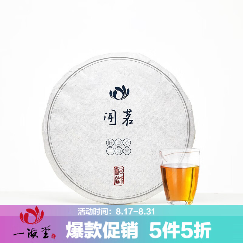 京东王牌好货 2020-08-22 - 第16张 | 最新购物优惠券 京东王牌好货 2020-08-22 - 第16张 | 最新购物优惠券