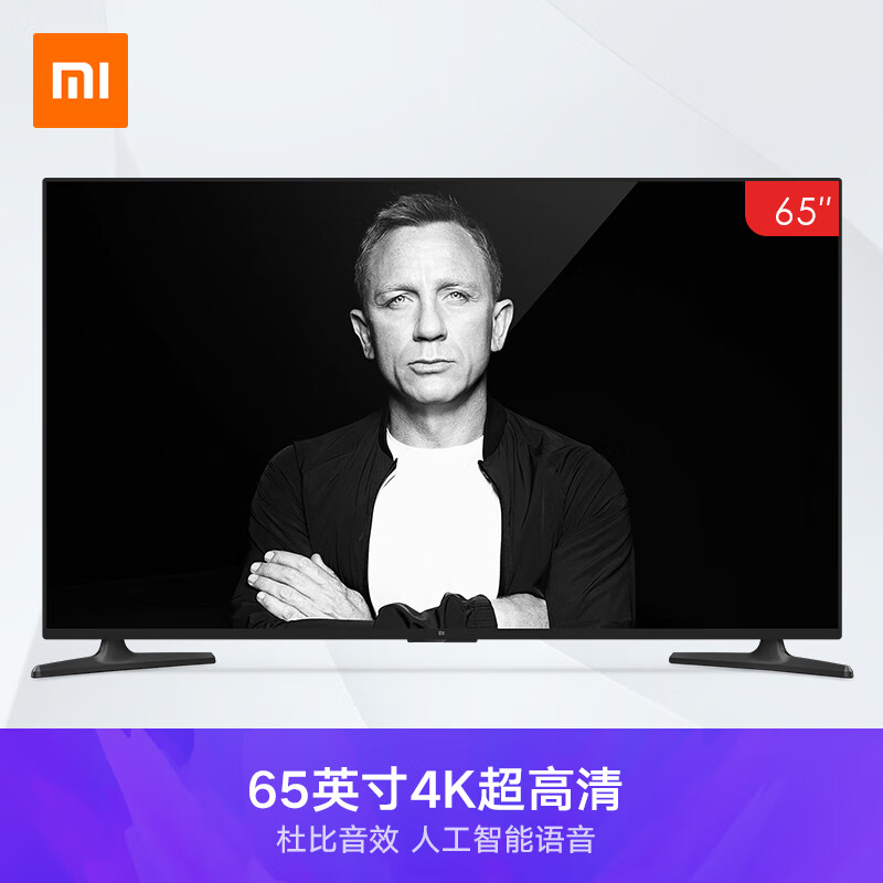 Xiaomi/小米 4A 65英吋 4k超高清智能网络液晶平板电视机4C 4X 4S 底座：4A 65语音版2G+8G