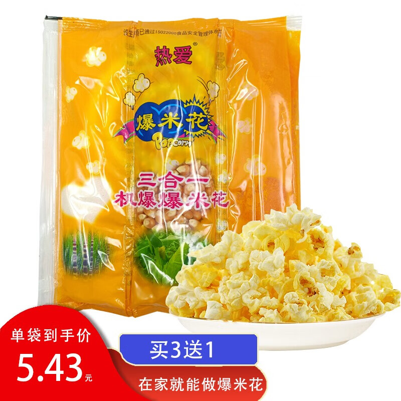 京东9.9包邮 2022-02-20 - 第13张 | 最新购物优惠券 京东9.9包邮 2022-02-20 - 第13张 | 最新购物优惠券