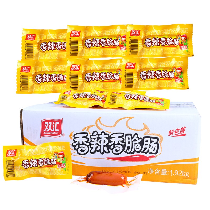 双汇香辣香脆肠玉米热狗肠脆皮肠整箱60支拍档泡面搭档伴侣人吃的