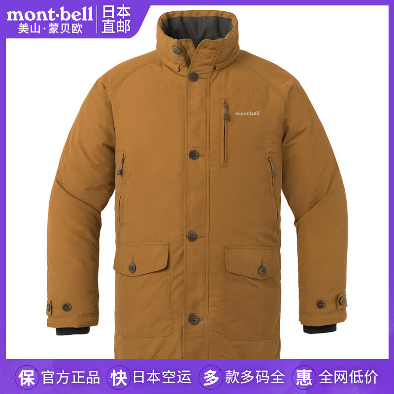 mont·bell日本直邮美山蒙贝欧日本秋冬新品男款中长款羽绒大衣外套1101547 棕色BN/1101547 S